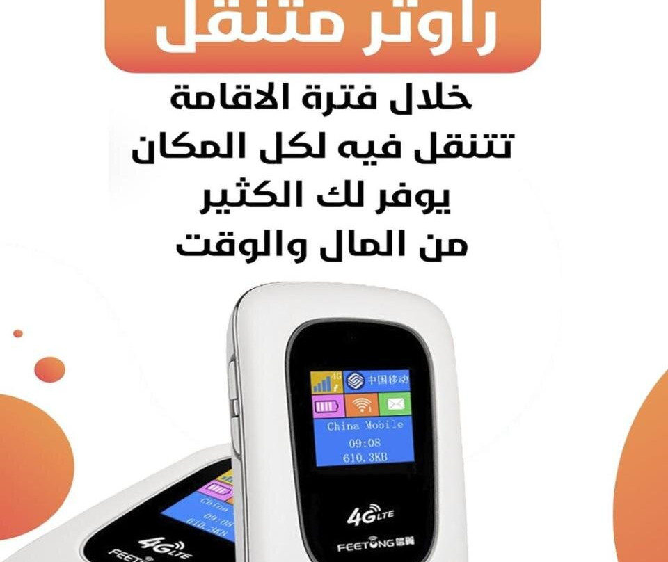 Aldurat Lilshuqaq Alfunduqia