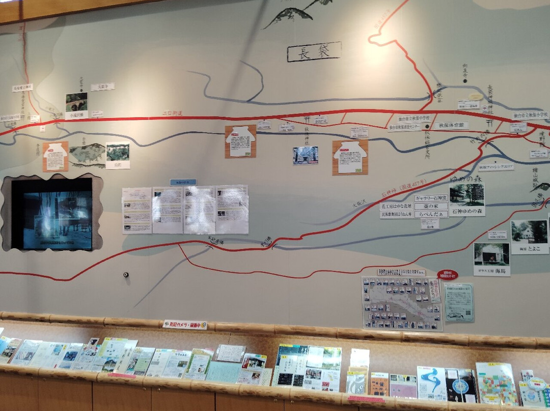 Akiu Sato Center-仙台市必去景点