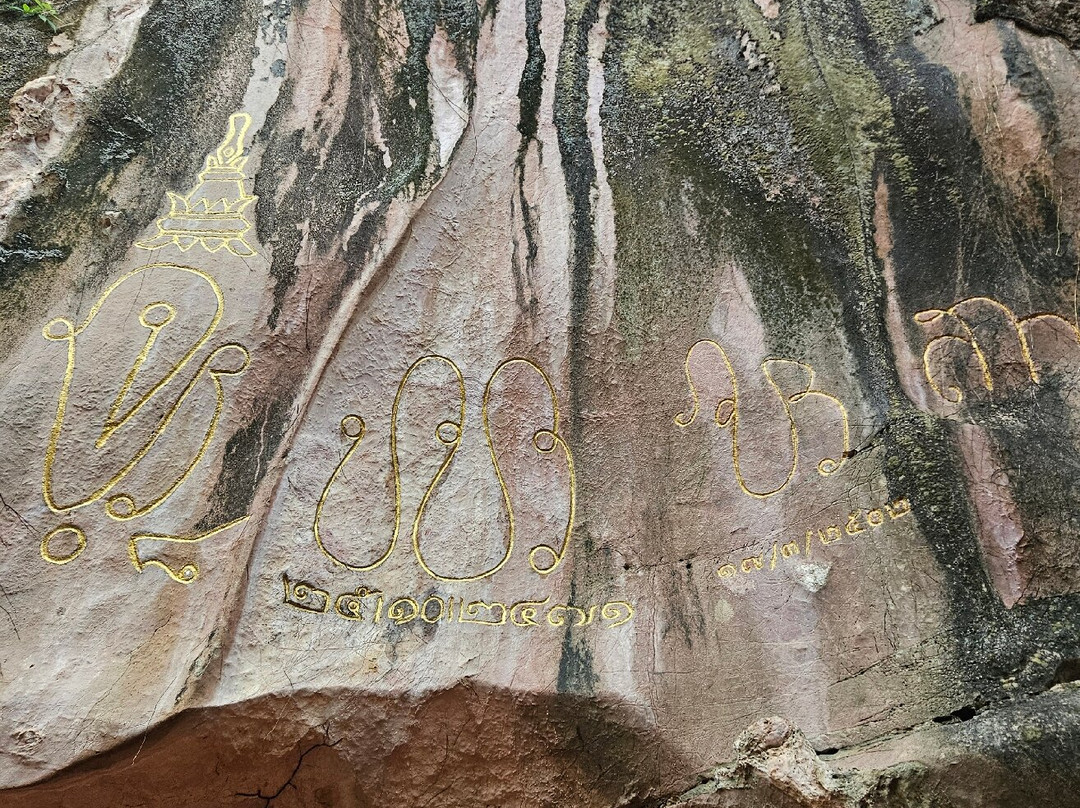 Wat Khuha Sawan景点图片