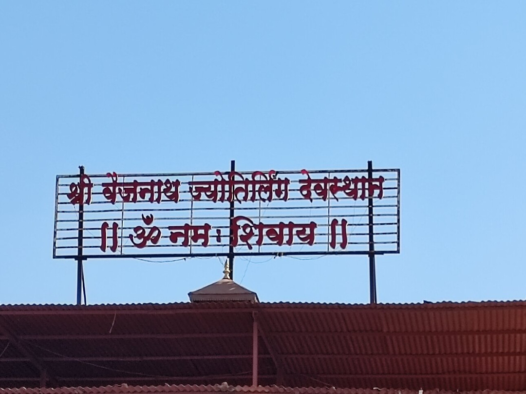 Parli Vaijnath Temple景点图片