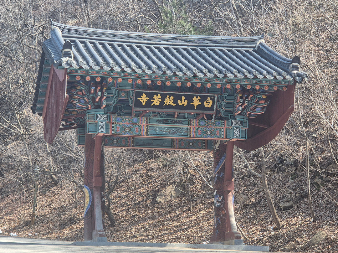 Banyasa-永同郡必去景点