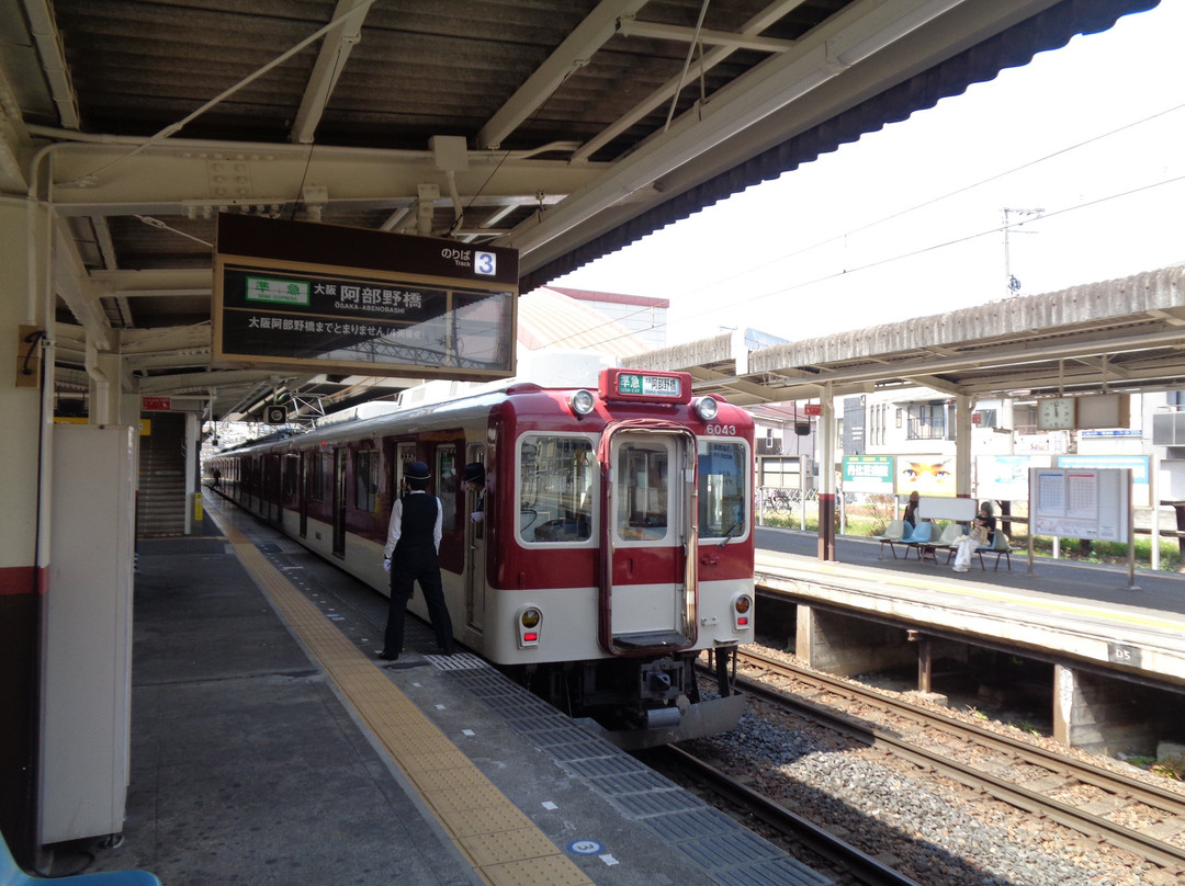 Kintetsu Corporation-大阪市必去景点