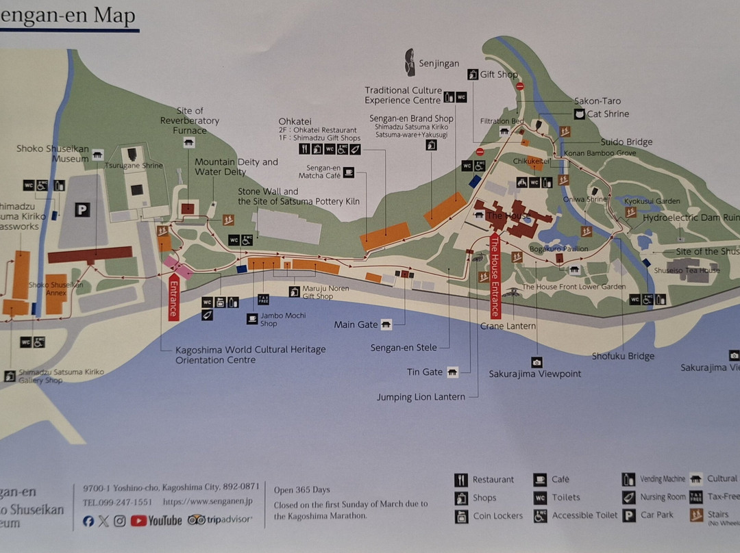 仙岩园-鹿儿岛市必去景点