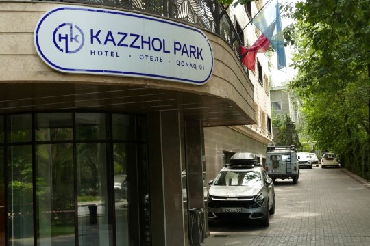 卡佐尔公园酒店-浴室