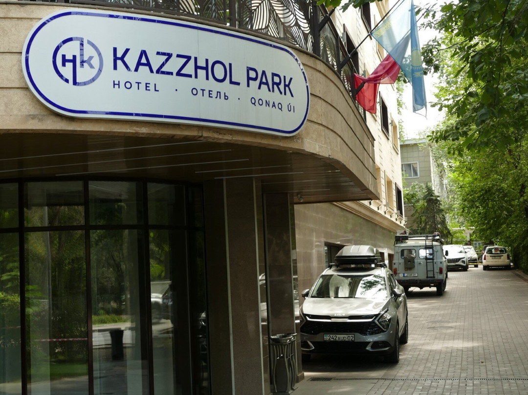 卡佐尔公园酒店主图