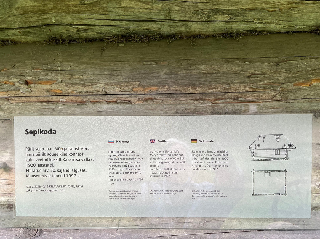 罗卡基地露天博物馆-塔林必去景点