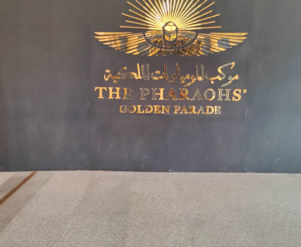 National Museum Of Egyptian Civilization NEMC-开罗必去景点