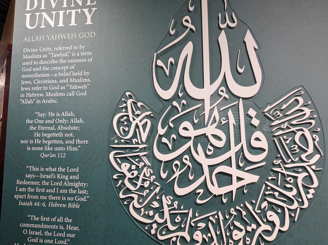 International Museum of Muslim Cultures-杰克逊必去景点