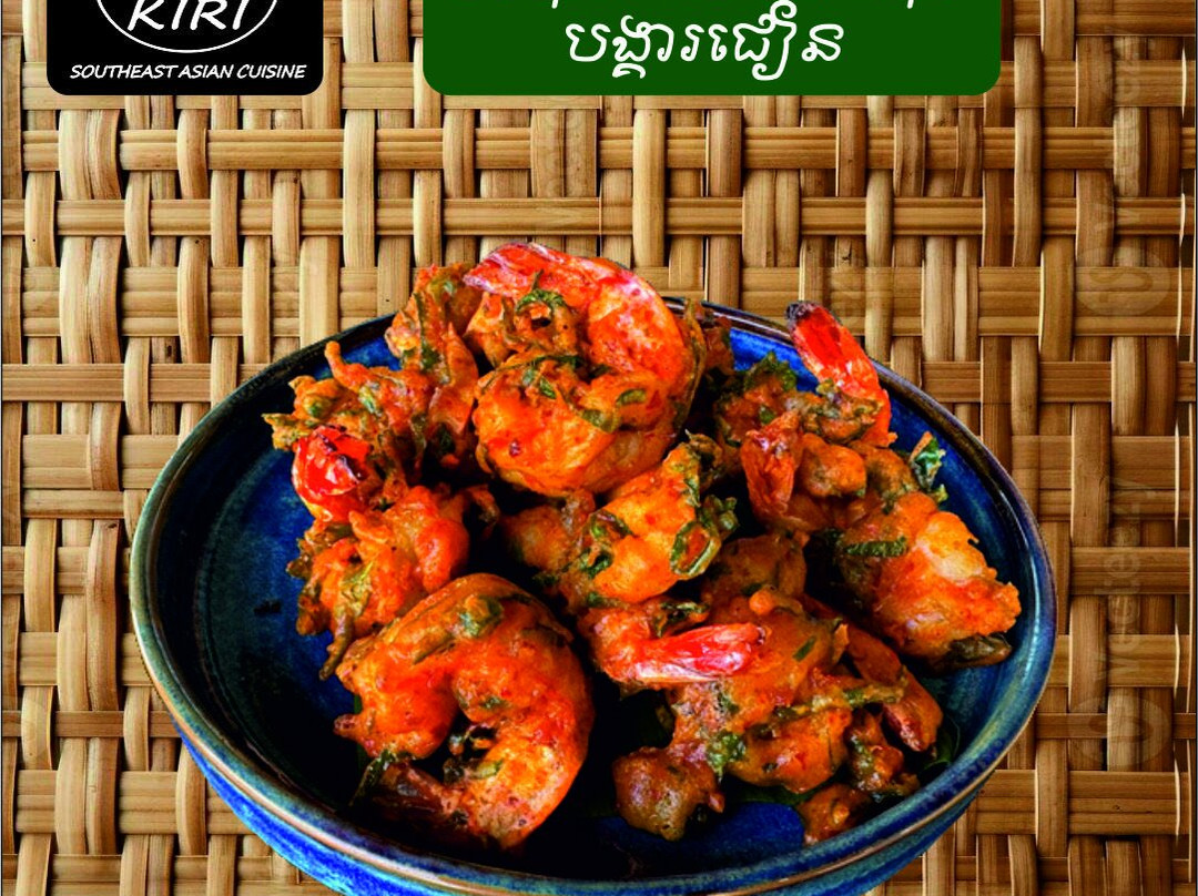 Kiri Southeast Asian Cuisine