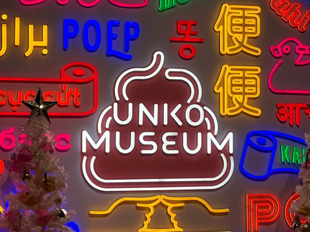 Unko Museum Tokyo-江东区必去景点