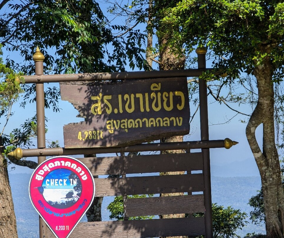 Khao Yai National Park-巴真武里必去景点