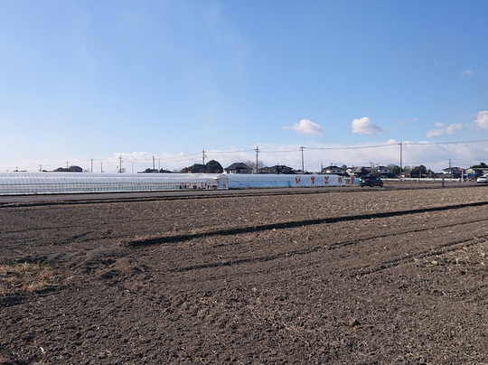 Ichigo No Sato-小山市必去景点