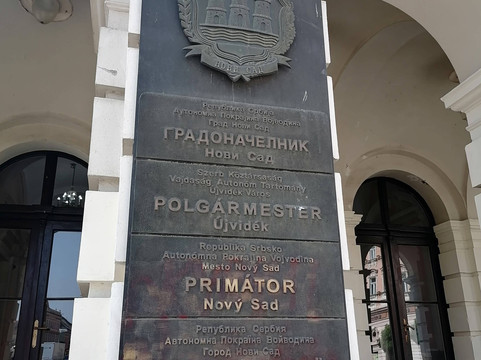 Town Hall-诺维萨德必去景点