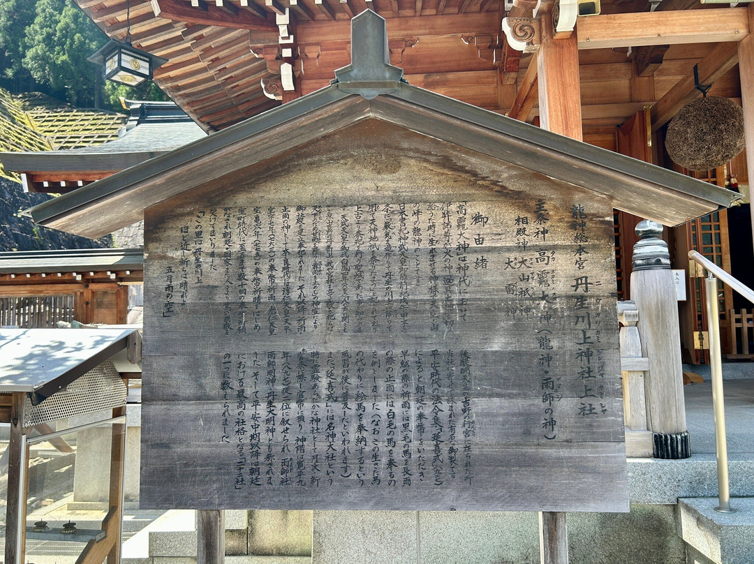 Niukawakami Shrine Kamisha-川上村必去景点