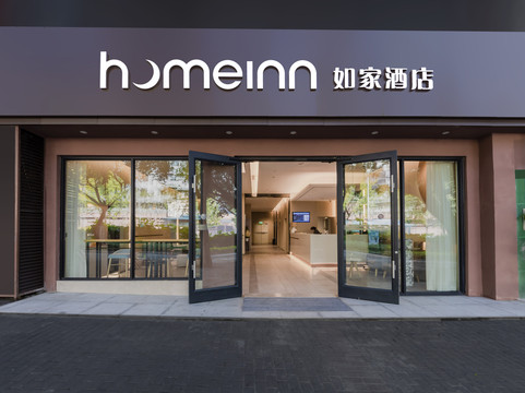 重庆如家歇台子地铁站店主图