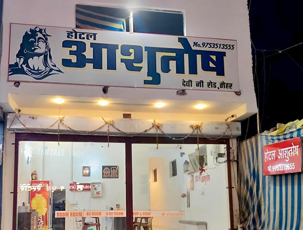 Hotel Ashutosh