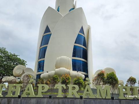 Thap Tram Huong观察塔-芽庄必去景点