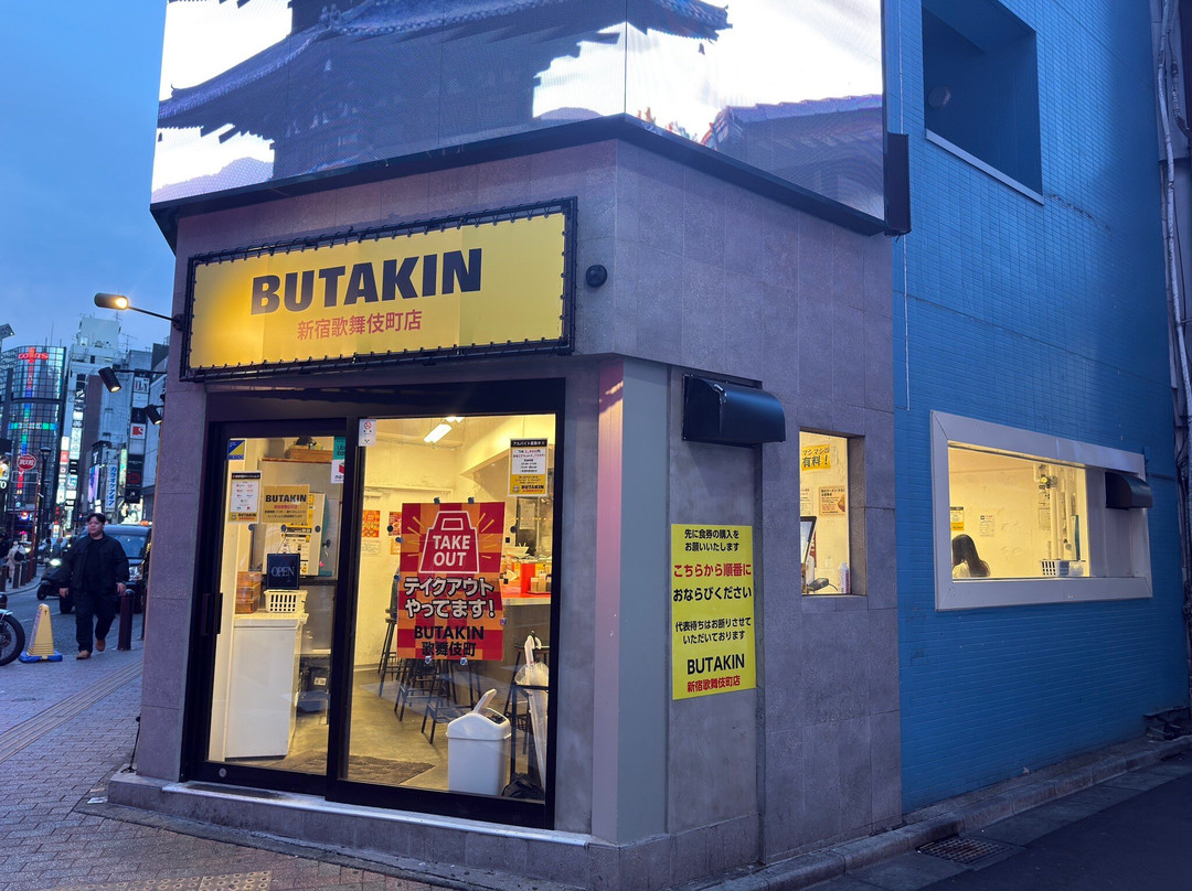 BUTAKIN 新宿歌舞伎町店