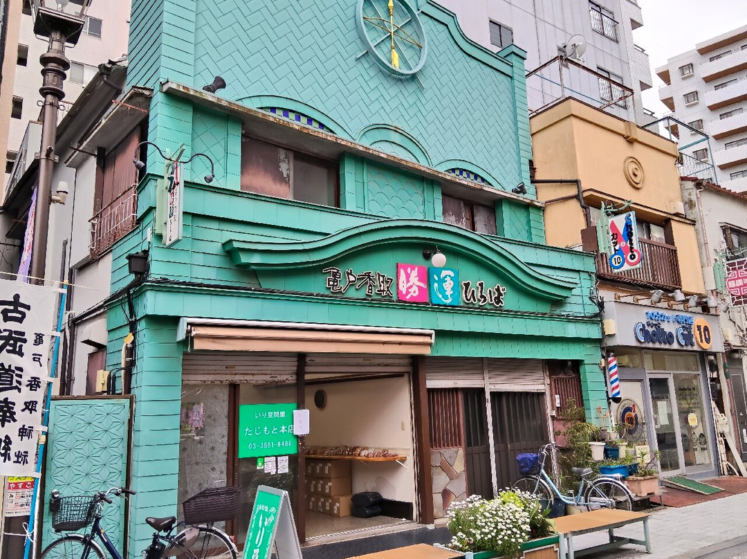 Kameido Katori Kachiun Shopping District-Kameido必去景点
