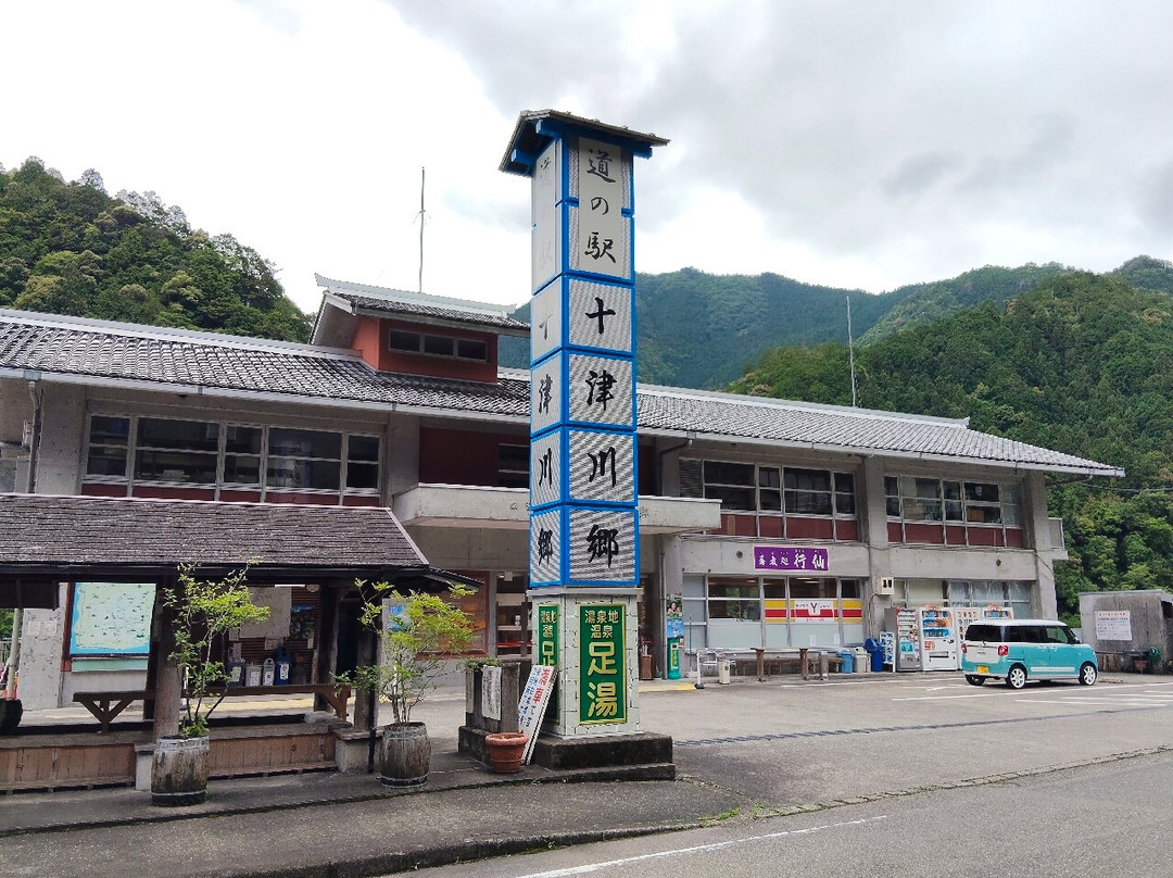 Totsugawago Michi-no-Eki-十津川村必去景点