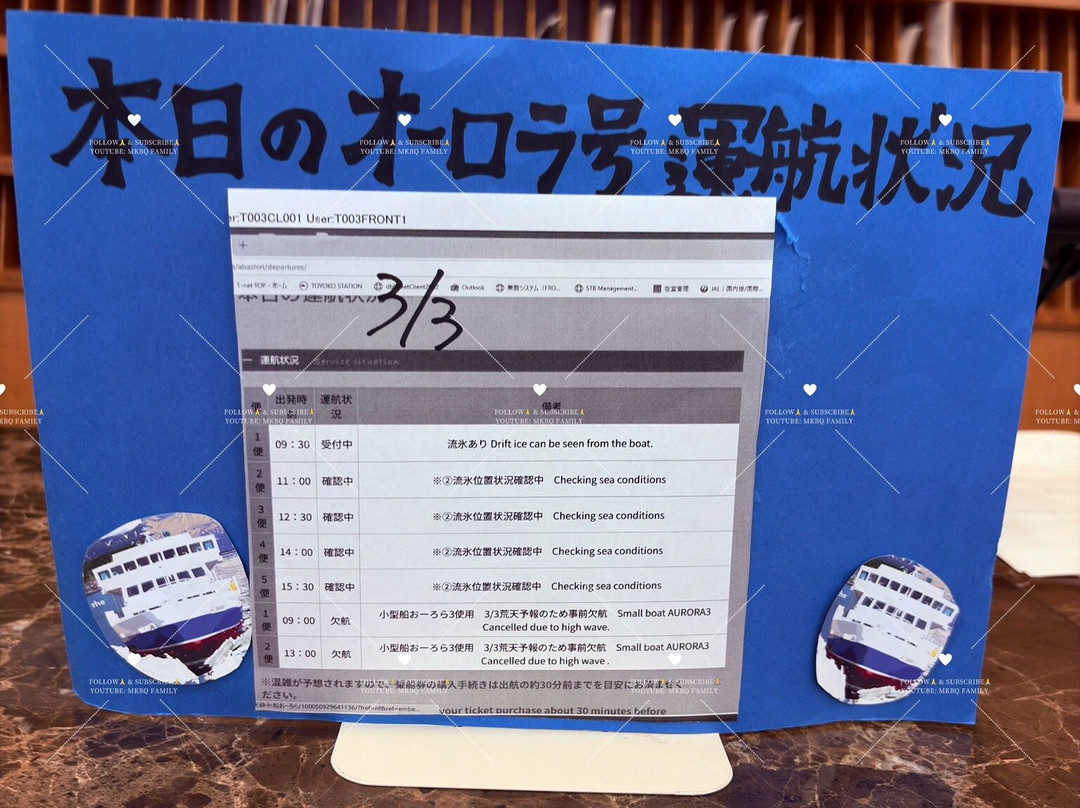 东横INN-北海道鄂霍次克网走站前主图