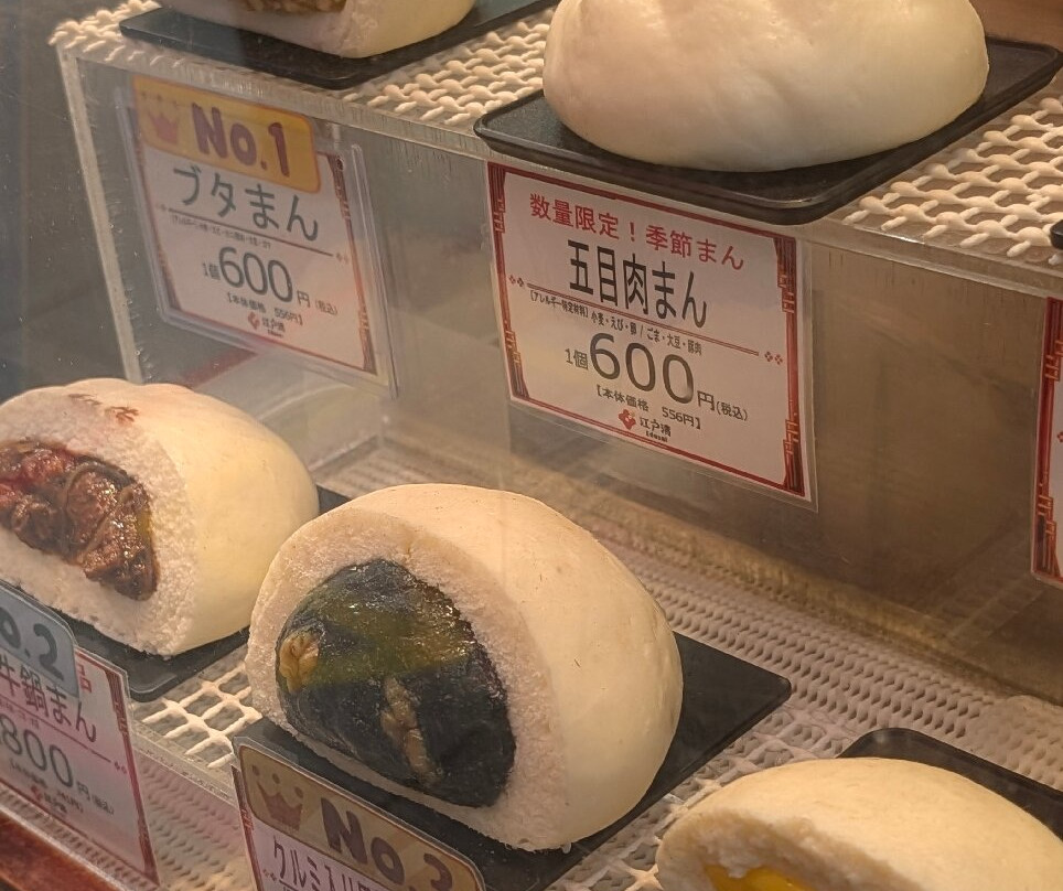 横滨中国城-横滨市必去景点