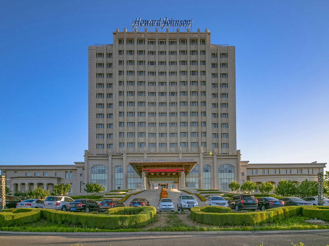 乌兰察布多蒙德豪生大酒店(乌兰察布之夜高铁站店)主图