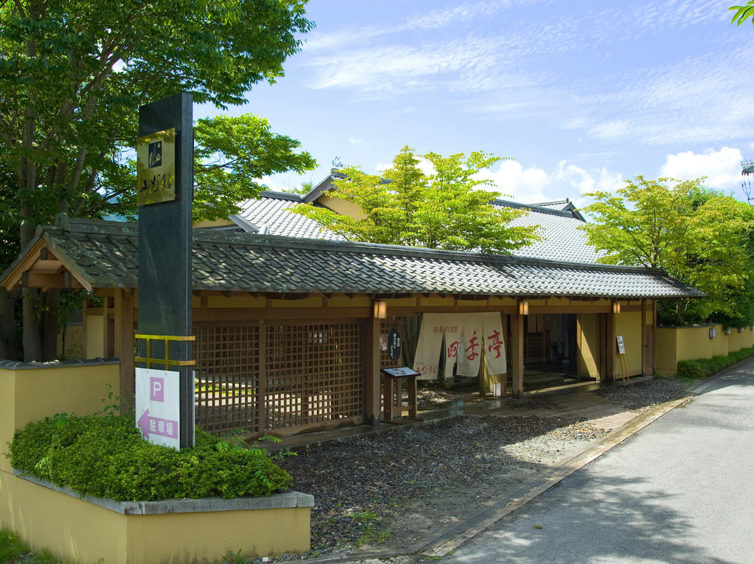 汤布院山灯馆