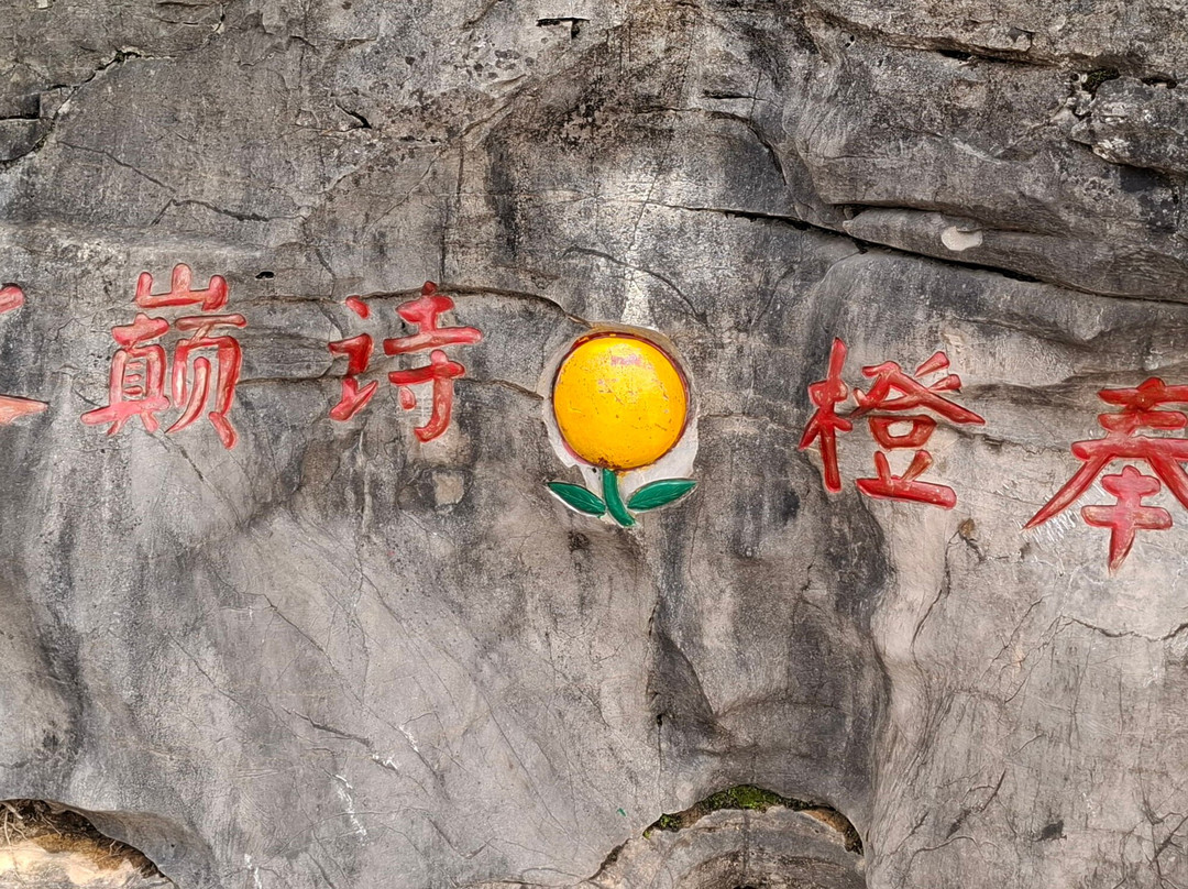 Top of the Three Peaks Gorges-奉节县必去景点