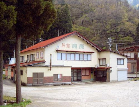 Ryokan Kogen