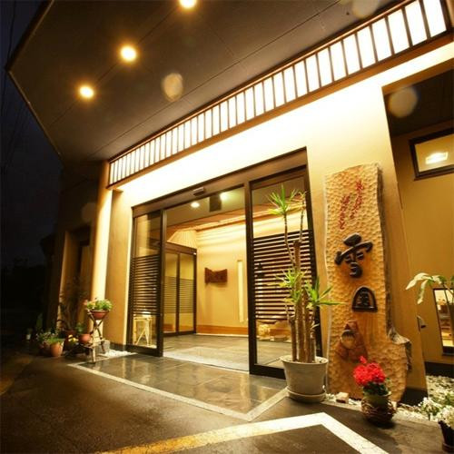 津南町酒店住宿-Yukiguni