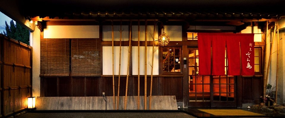Kappo Ryokan Urashima