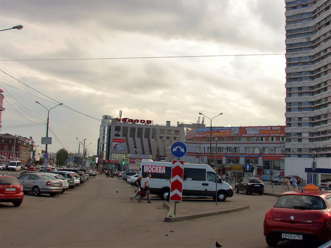 Shopping Center Chkalov景点图片