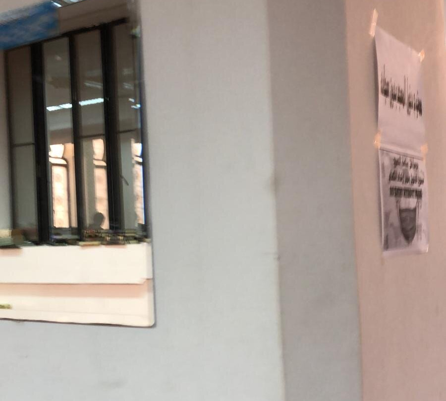 Abdullah A Al- Othman Mosque