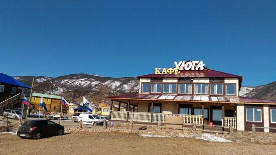 Baikal-Uyuga Guest House主图