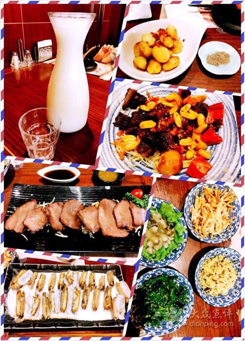 Miss Zhao Restaurant Mutouren