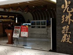 Gallery 1