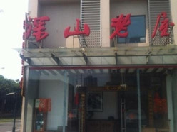 Gallery 1