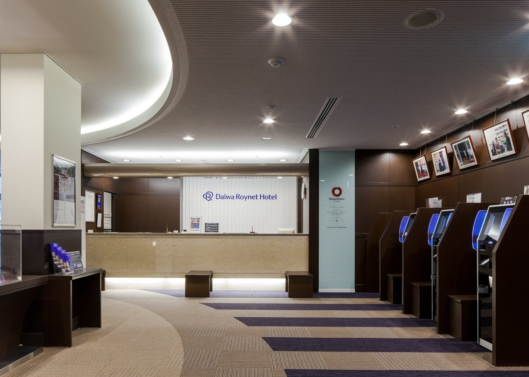 和歌山大和鲁内酒店主图