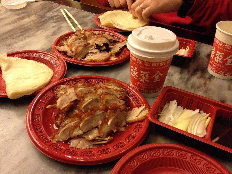 Quanjude Roast Duck Tian AnMen Plaza