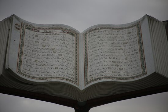 Quran Roundabout-沙迦必去景点