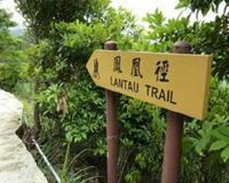 凤凰径-香港必去景点