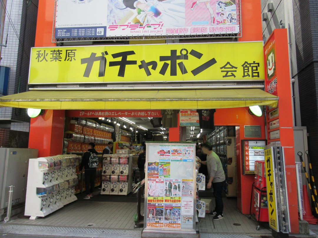 Akihabara Gachapon Hall-千代田区必去景点