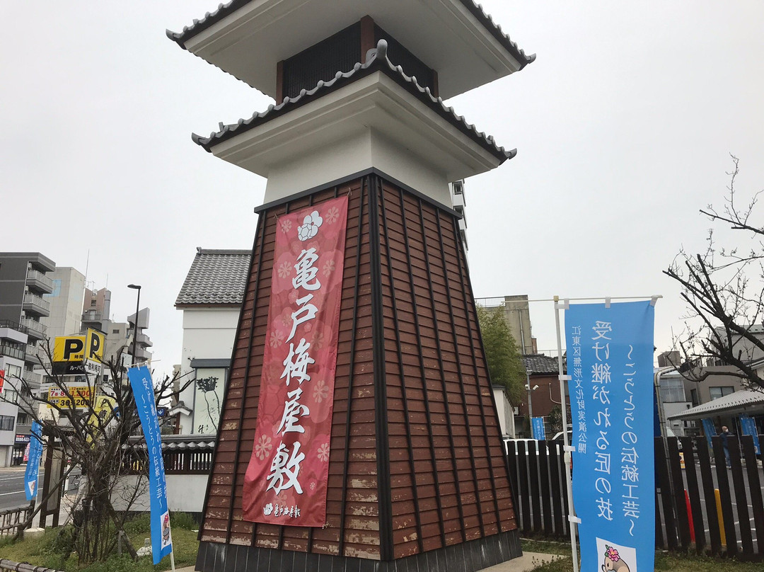 Kameido Umeyashiki