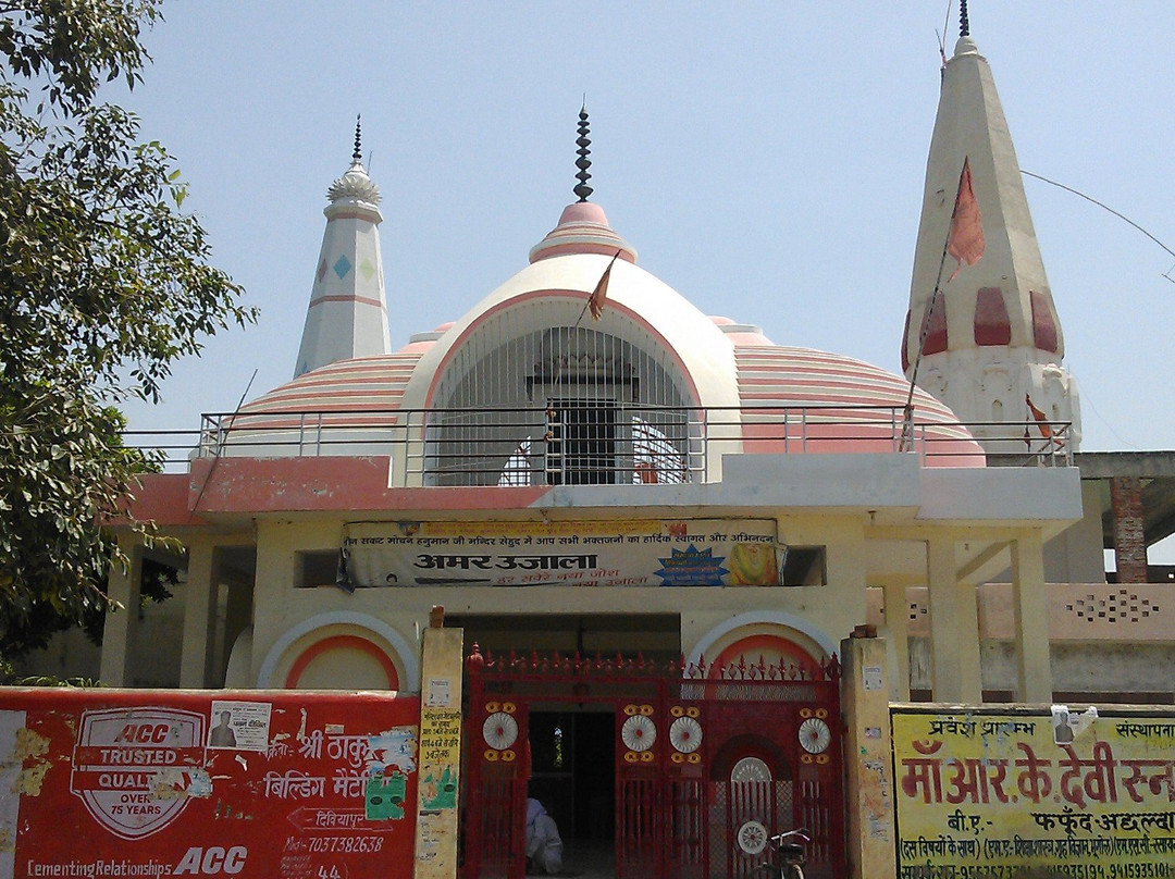 Auraiya District旅游攻略图片