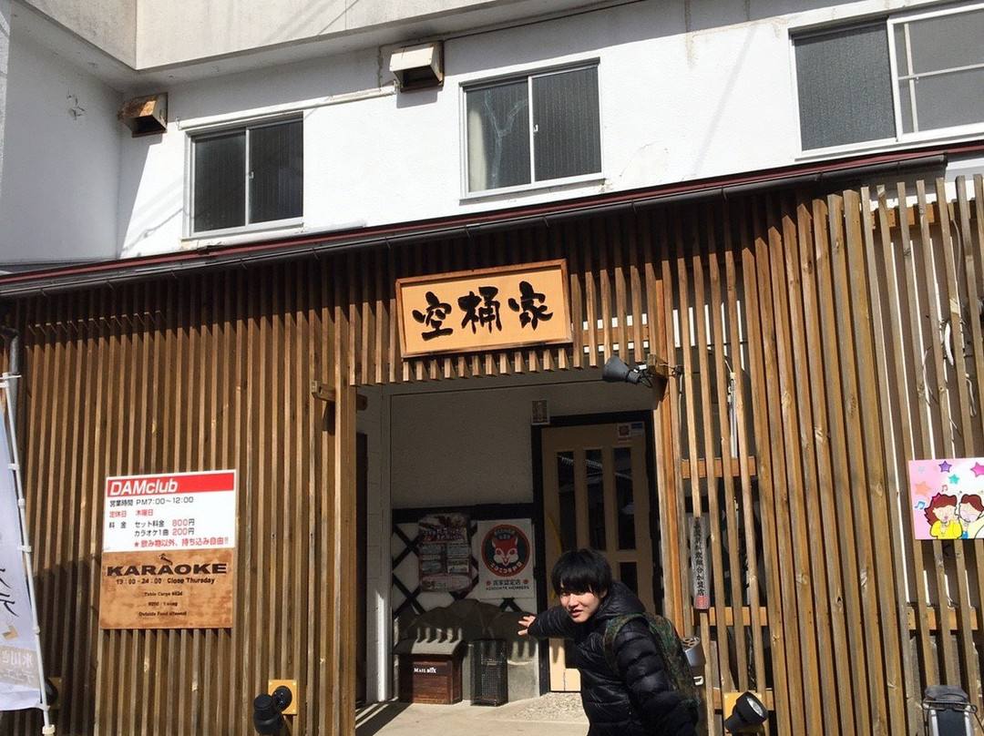 吉祥