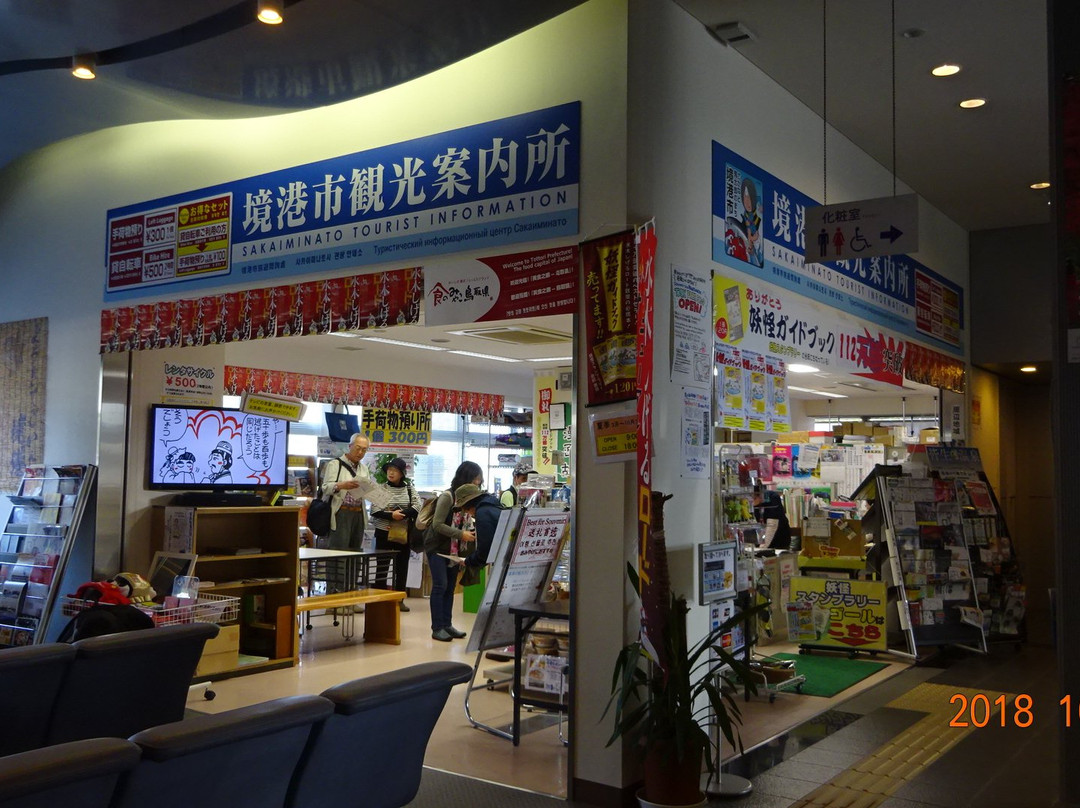 Sakaiminato Tourist Information Center-境港市必去景点