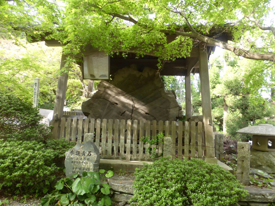 Zuiganji Temple