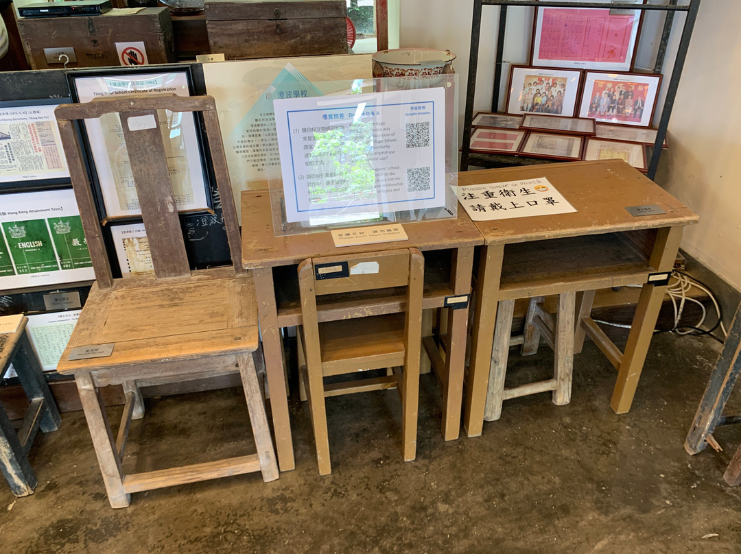 盐田梓文物展览馆-香港必去景点