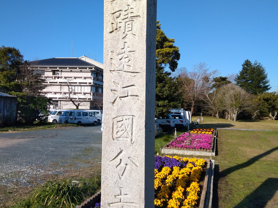 Remains of Totomi Kokubunji Temple景点图片